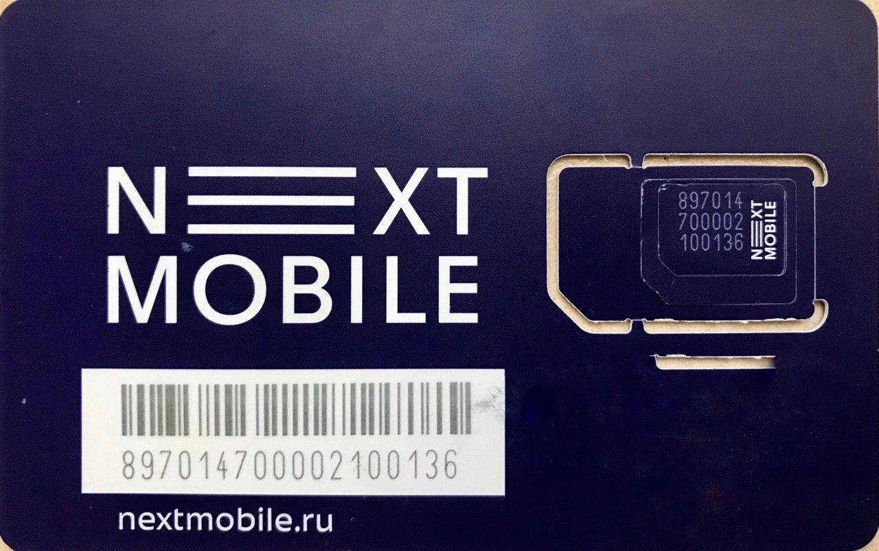 СИМ карта Эвотор NEXT Mobile