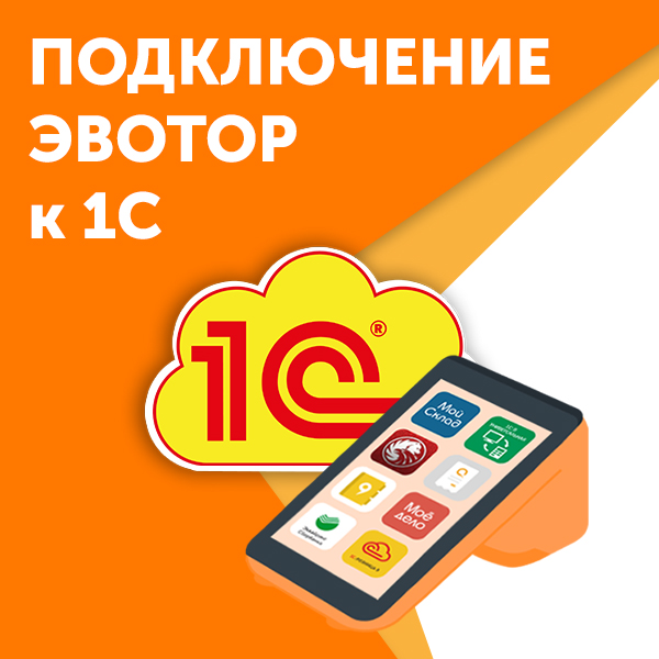 Как подключить tecdoc к 1с